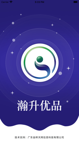 瀚升优品APP
