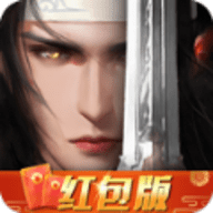 斗尊手游红包版