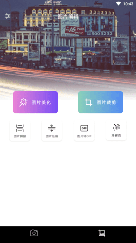 DVD CAM去广告版