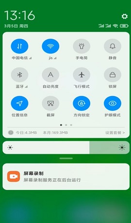 中华会计网校官方网校APP