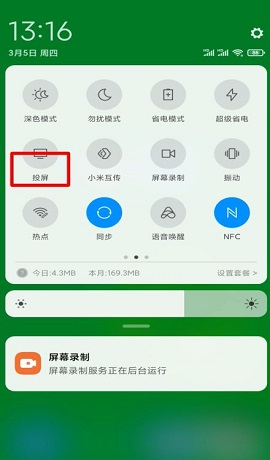 中华会计网校官方网校APP