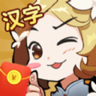 汉字大挑战红包版