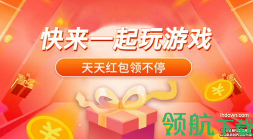 汉字大挑战红包版