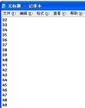 UltraEdit-32破解版