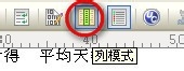 UltraEdit-32破解版