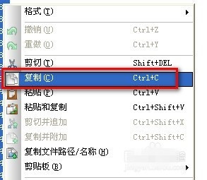 UltraEdit-32破解版