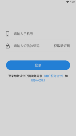 淮南智慧停车 (2)