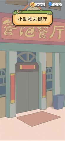 小矛事务所最新版