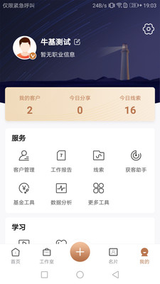 牛基 (2)