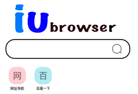 IU浏览器2022最新极速版