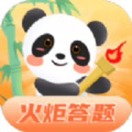 火炬答题学习app官方版