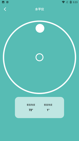 测量面积