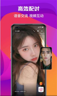 奔爱APP