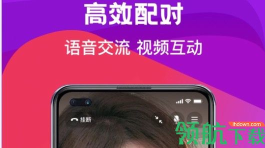 奔爱(同城社交)APP无限金币版