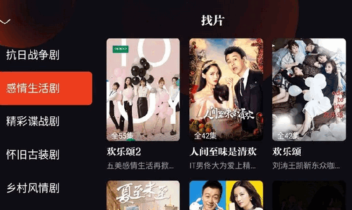 yy6080影院破解版