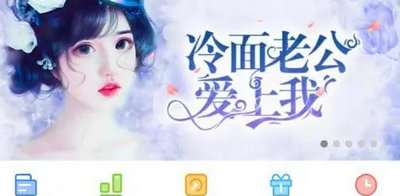 免费小说阅读大全