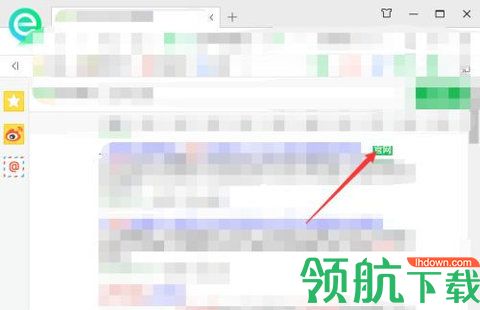 飞卢中文网免费版