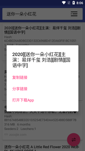 浪鲸下载器APP纯净版