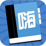 嗨考网2022最新版