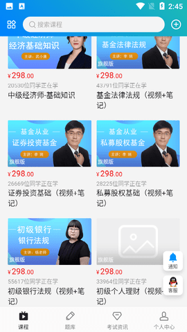 嗨考网2022最新版