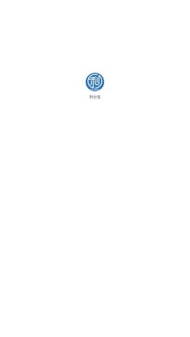 利分宝任务平台app官方版