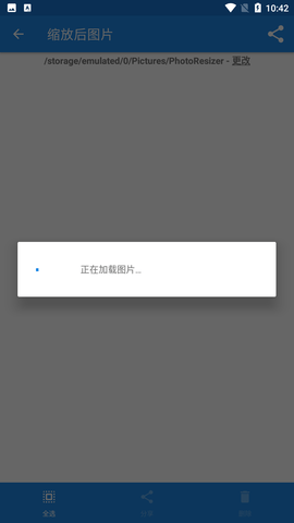 毛栗美图