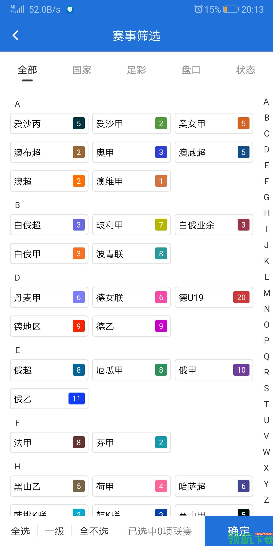 8bo体育