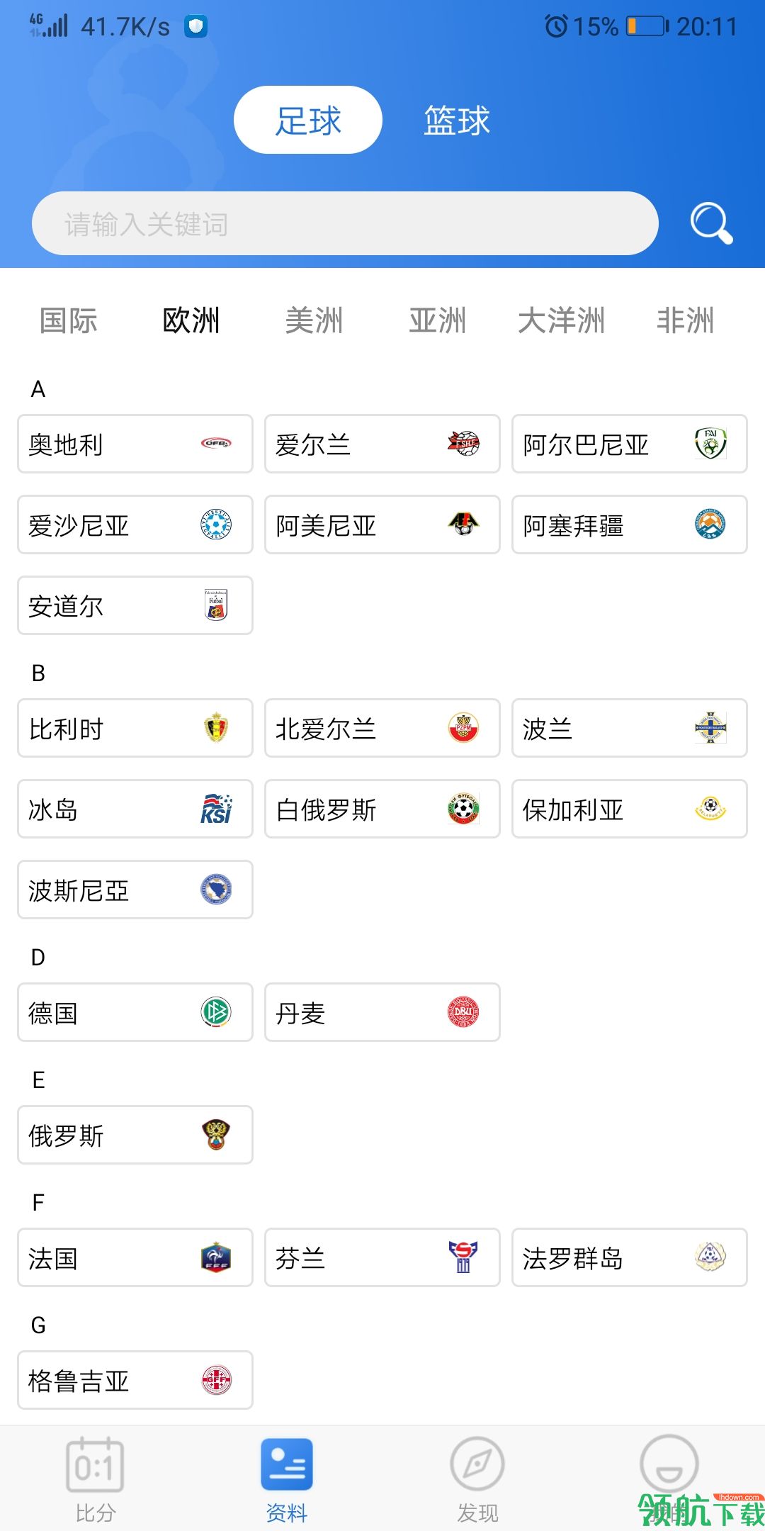 8bo体育