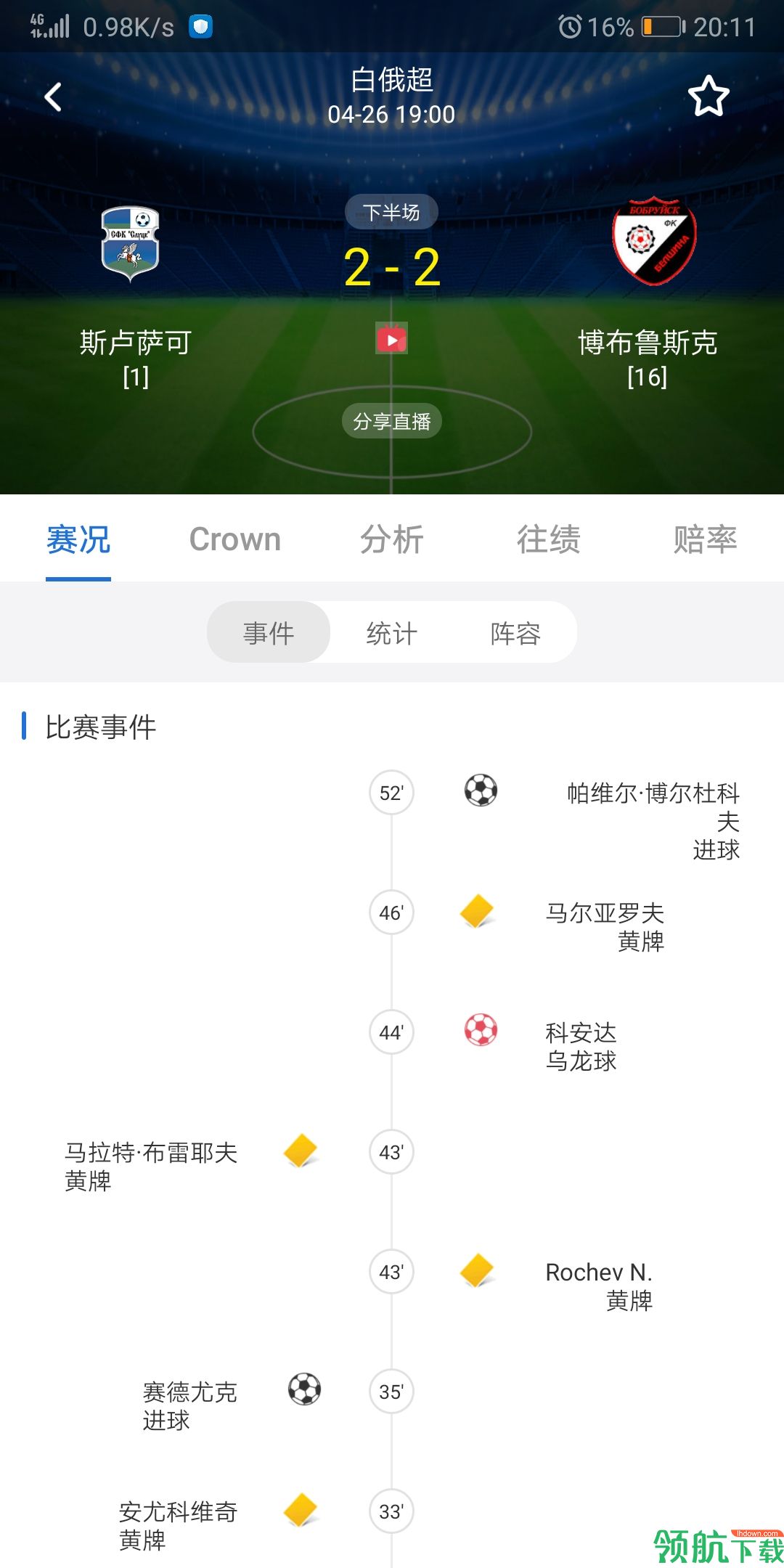8bo体育