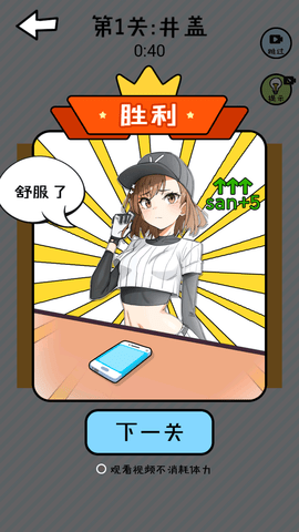 救救强迫症