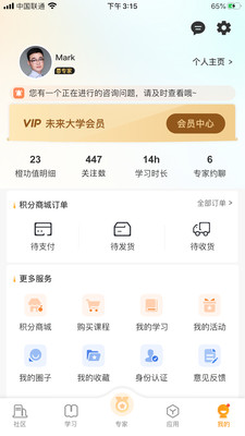 橙未来 (4)
