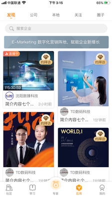 橙未来 (3)