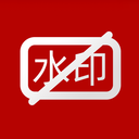 小葩去水印APP正式版