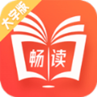 青春畅读大字版2022最新版