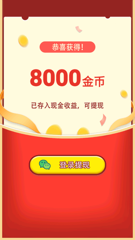 虎虎消消乐