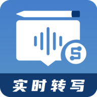 超级会议记录助手APP免费版