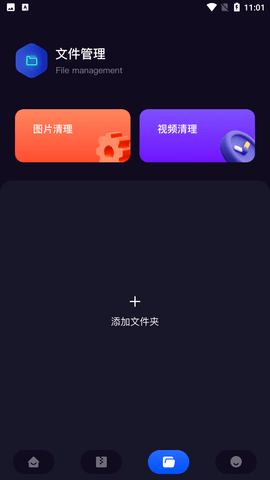 传输搬家