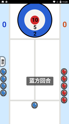 双脑运动会