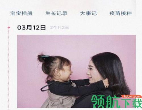 小脚印育儿成长记录app