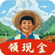 我的农场小院红包版(可提现)