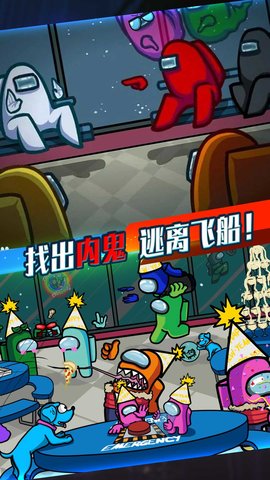 太空人破坏世界游戏2022最新版