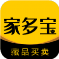 家多宝藏品买卖交易软件