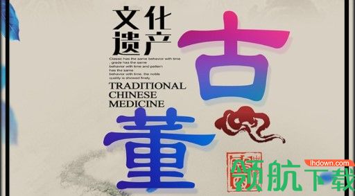 家多宝藏品买卖交易软件