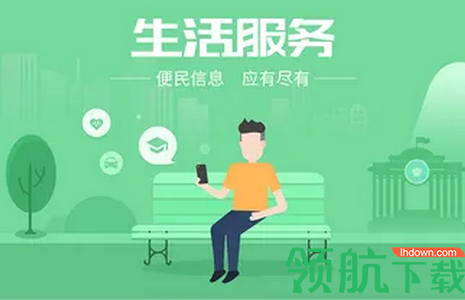 扳手会家电维修平台APP