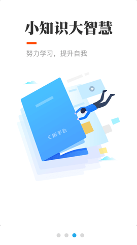 扳手会家电维修平台APP