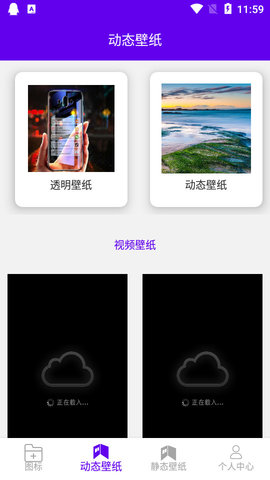 图标修改隐藏破解版