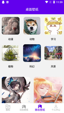 图标修改隐藏破解版