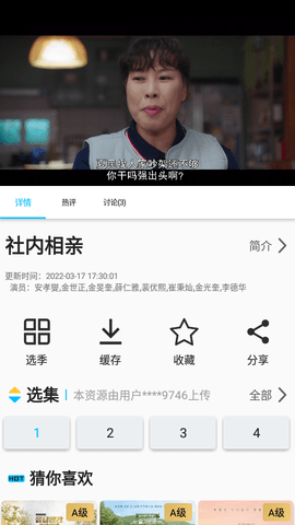 韩剧鸟2022最新版本