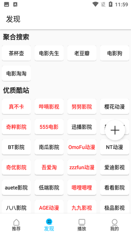 韩剧鸟2022最新版本
