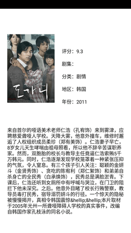 韩剧鸟2022最新版本